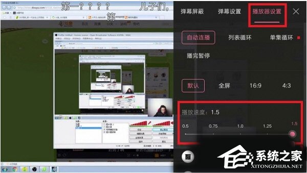 嗶哩嗶哩App怎么調(diào)倍速？嗶哩嗶哩App調(diào)倍速的方法
