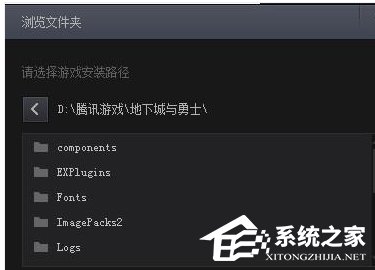 騰訊游戲平臺如何使用？騰訊游戲平臺使用的方法教程