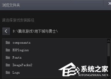 騰訊游戲平臺如何使用？騰訊游戲平臺使用的方法教程