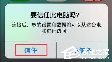 開心手機(jī)恢復(fù)大師怎么找回微信已刪除好友？