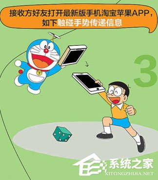 手機淘寶分享之手怎么用？手機淘寶分享之手使用的方法