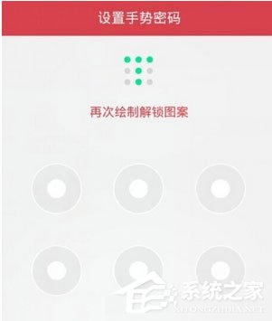 京東錢包怎么設置手勢密碼？京東錢包設置手勢密碼的方法