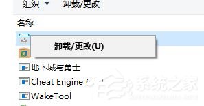 酷狗游戲盒怎么卸載？酷狗游戲盒卸載教程