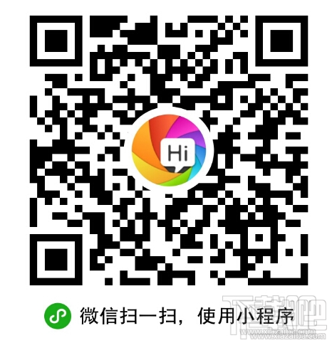 微信小程序新手教程之細節(jié)說明