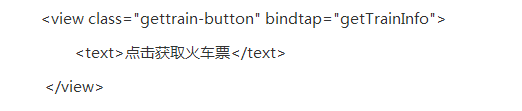 微信小程序?qū)嵗坛蹋涸趺床樵兓疖嚻保ê琩emo）