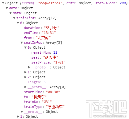 微信小程序?qū)嵗坛蹋涸趺床樵兓疖嚻保ê琩emo）