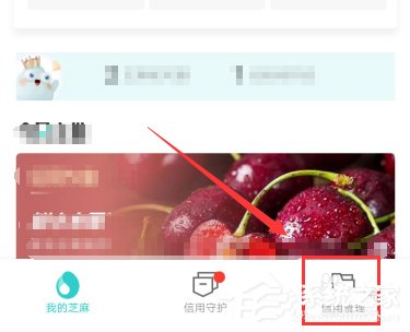 支付寶如何取消特約商戶授權(quán)？支付寶取消特約商戶授權(quán)的方法