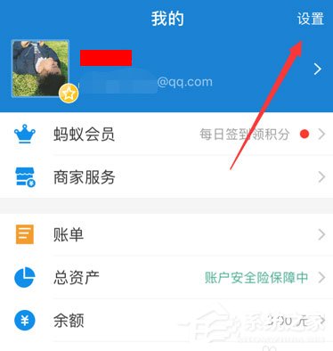 小紅書(shū)如何取消自動(dòng)續(xù)費(fèi)？小紅書(shū)取消自動(dòng)續(xù)費(fèi)的方法