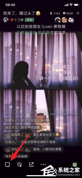 qq音樂如何觀看直播？qq音樂觀看直播的方法