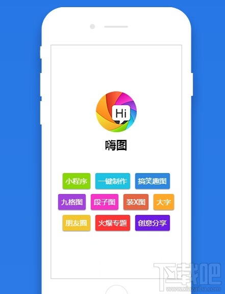 微信小程序怎么賺錢？微信小程序紅利在哪？