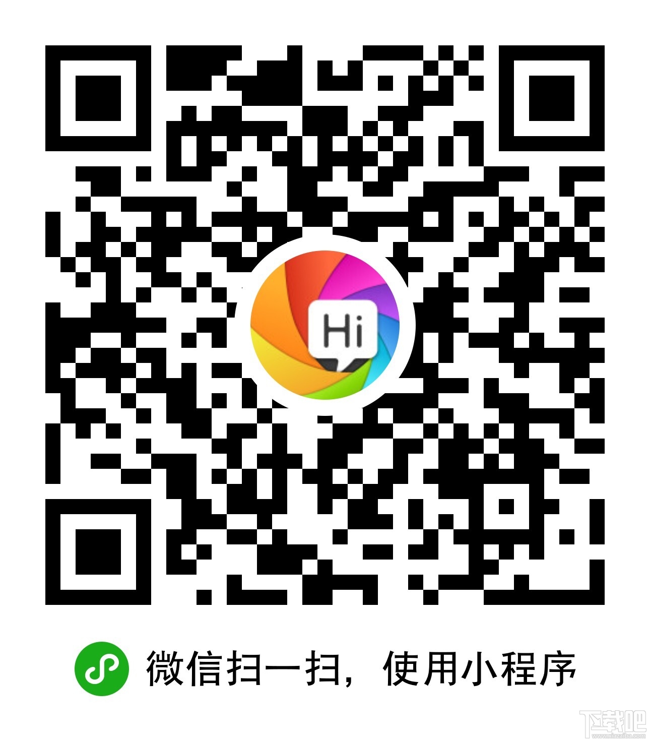 微信小程序怎么賺錢？微信小程序紅利在哪？