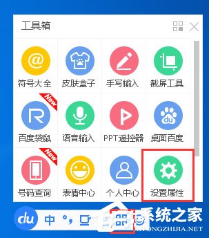 百度輸入法如何刪除詞庫(kù)？百度輸入法如何刪除記憶詞庫(kù)的方法