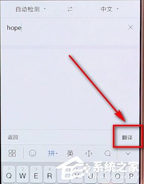 百度翻譯如何查音標？百度翻譯查音標的方法