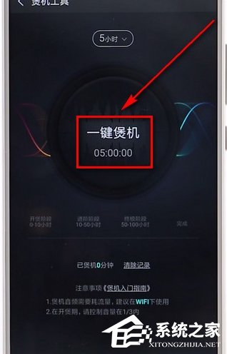 酷狗音樂里煲機工具如何使用？酷狗音樂里煲機工具的使用方法