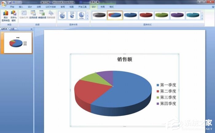 PPT如何修改餅圖區域顏色？PPT修改餅圖區域顏色的方法
