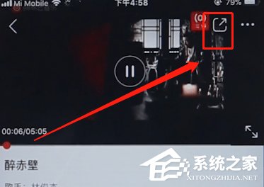 網(wǎng)易云音樂(lè)如何下載MV？網(wǎng)易云音樂(lè)下載MV的方法
