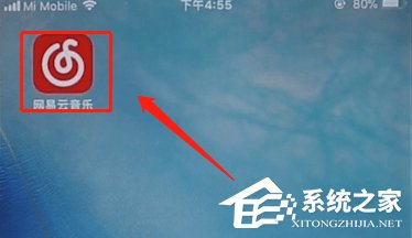 網(wǎng)易云音樂(lè)如何下載MV？網(wǎng)易云音樂(lè)下載MV的方法