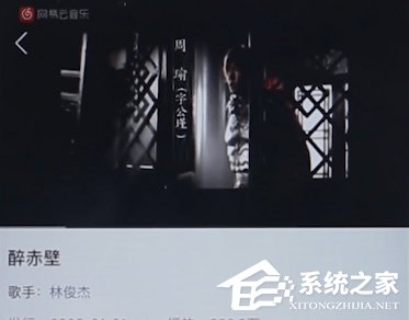 網(wǎng)易云音樂(lè)如何下載MV？網(wǎng)易云音樂(lè)下載MV的方法