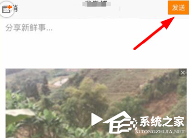 新浪微博如何發視頻？新浪微博發視頻的方法