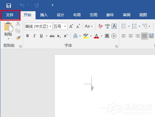 Word打開(kāi)文件時(shí)報(bào)錯(cuò)怎么辦？Word打開(kāi)文件時(shí)報(bào)錯(cuò)的解決教程