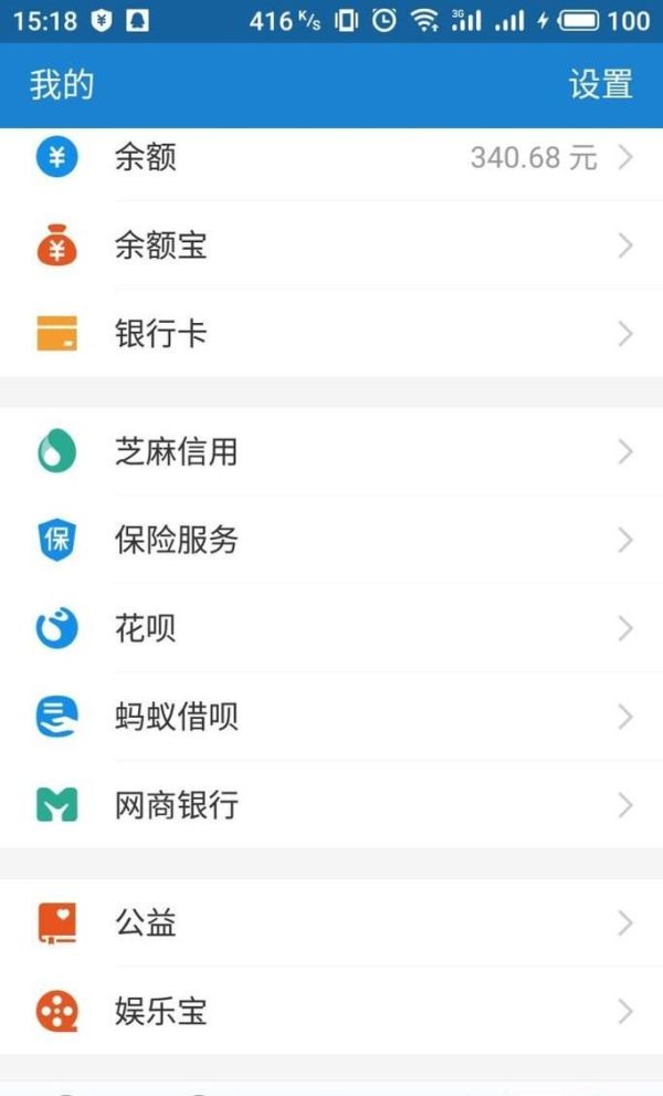 支付寶借唄怎么借錢(qián)(現(xiàn)金)