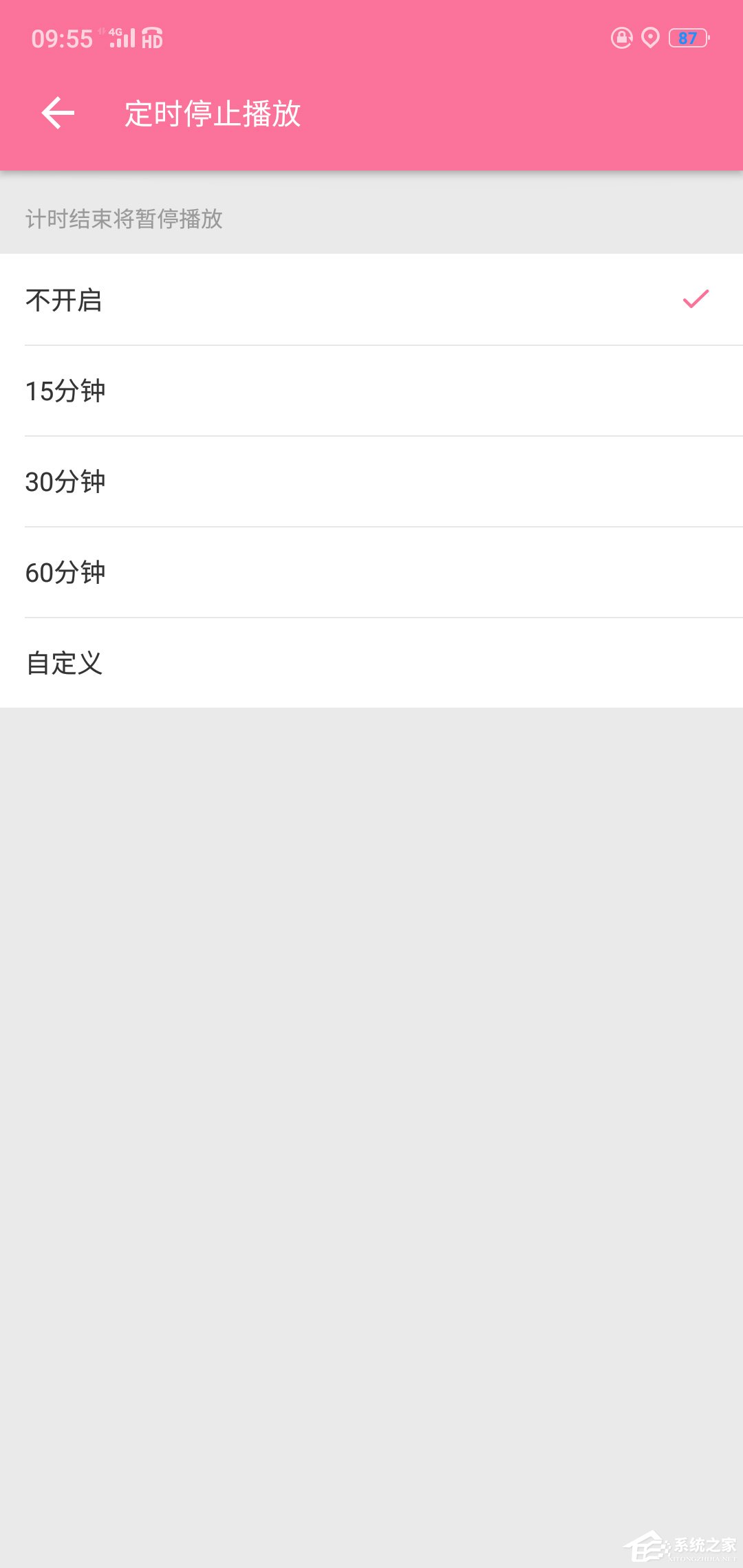 嗶哩嗶哩怎么設(shè)置定時停止播放?嗶哩嗶哩設(shè)置定時停止播放的方法