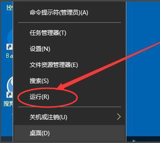 Win10專業(yè)版怎么打開(kāi)注冊(cè)表編輯器?