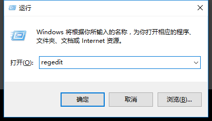 Win10專業(yè)版怎么打開(kāi)注冊(cè)表編輯器?