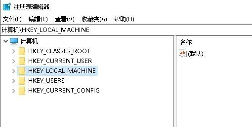Win10專業(yè)版怎么打開(kāi)注冊(cè)表編輯器?