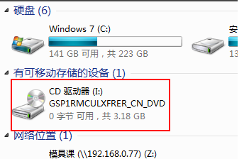 Win7系統(tǒng)如何使用虛擬光驅(qū)安裝?虛擬光驅(qū)安裝win7系統(tǒng)教程