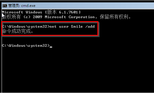Win7系統(tǒng)怎么快速破解電腦開機(jī)密碼？win7破解開解密碼方法教程