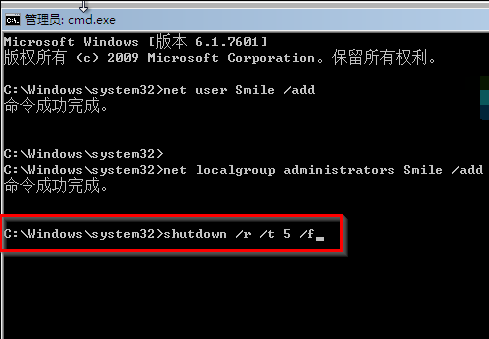 Win7系統(tǒng)怎么快速破解電腦開機(jī)密碼？win7破解開解密碼方法教程
