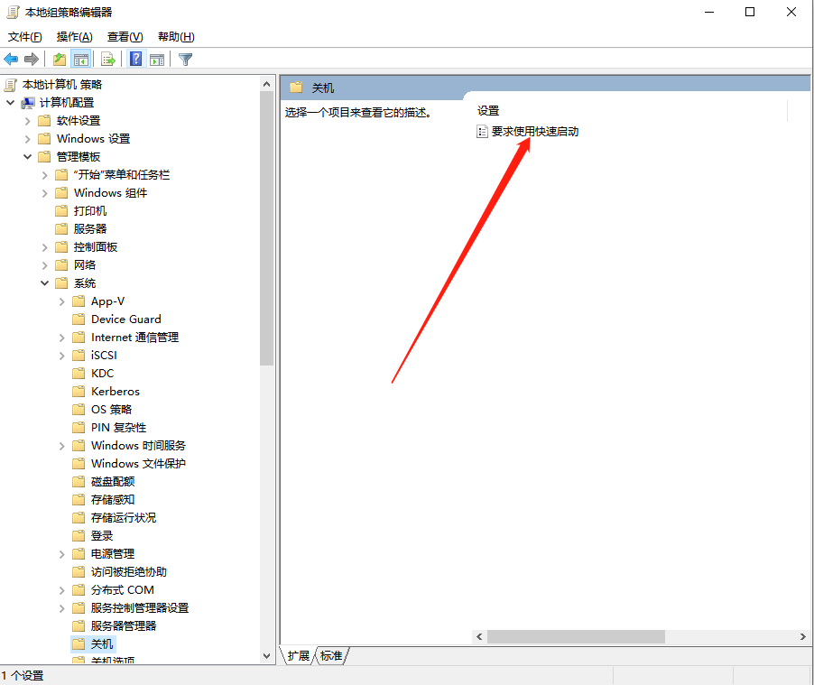 Win10電腦開機很慢怎么辦？教你一招快速解決電腦開機慢的問題