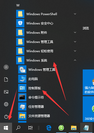 Win10電腦開機很慢怎么辦？教你一招快速解決電腦開機慢的問題