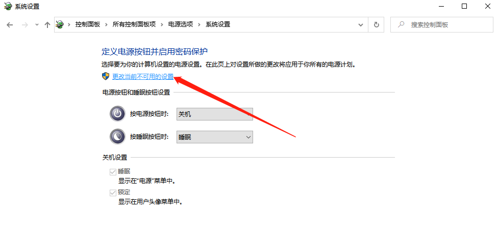 Win10電腦開機很慢怎么辦？教你一招快速解決電腦開機慢的問題