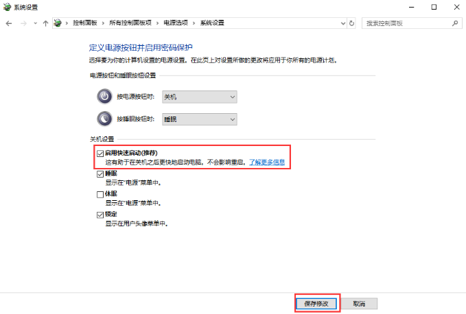 Win10電腦開機很慢怎么辦？教你一招快速解決電腦開機慢的問題