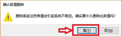 Win10專業(yè)版安裝不了戰(zhàn)網(wǎng)怎么辦?