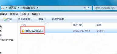 Win7系統(tǒng)共享訪(fǎng)問(wèn)權(quán)限怎么設(shè)置?