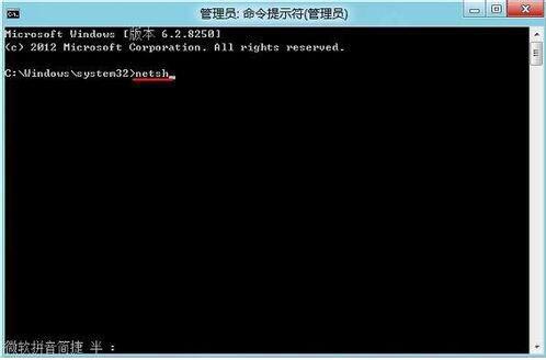 Win8系統連接不了應用商店怎么辦？