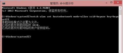 win8系統(tǒng)局域網(wǎng)怎么設(shè)置？