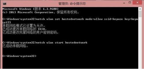 win8系統(tǒng)局域網(wǎng)怎么設(shè)置？