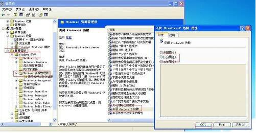 Win8系統連接不了應用商店怎么辦？