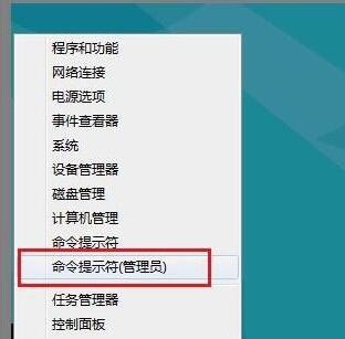 Win8系統連接不了應用商店怎么辦？