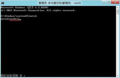 Win8系統連接不了應用商店怎么辦？