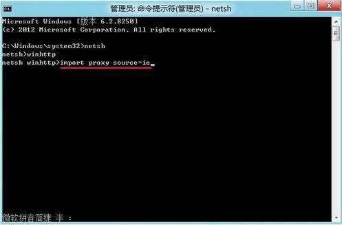 Win8系統連接不了應用商店怎么辦？
