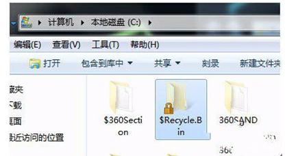 Win10回收站打不開怎么辦？