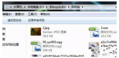 Win10回收站打不開怎么辦？