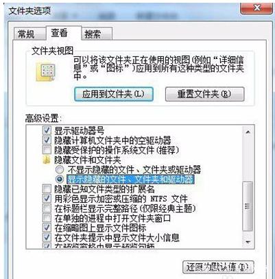 Win10回收站打不開怎么辦？