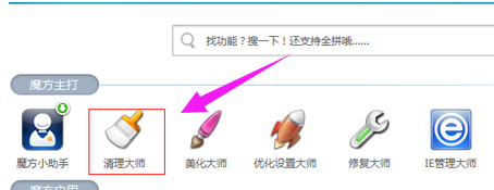 Win7電腦c盤(pán)空間越來(lái)越小怎么辦？