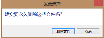 Win7電腦c盤(pán)空間越來(lái)越小怎么辦？